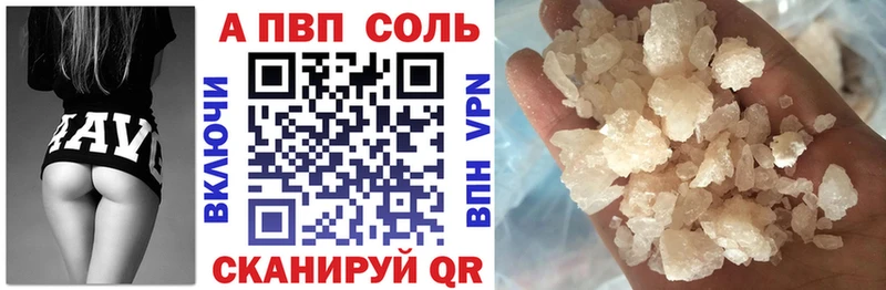 Наркошоп Карасук Cocaine Alpha-PVP Конопля
