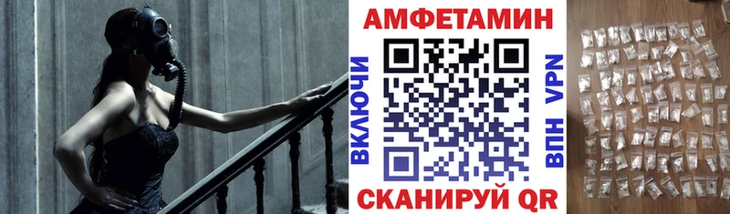 Amphetamine 97%  дарнет шоп  Карасук 