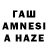 Amphetamine Розовый inst_ animepostironia