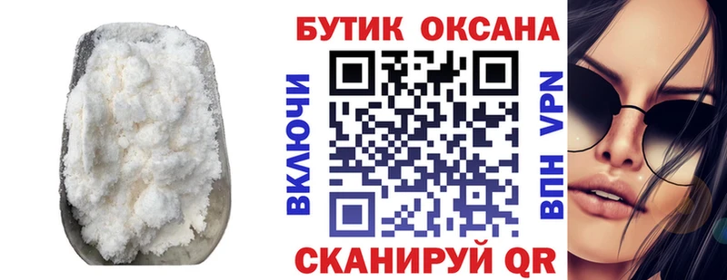 mega зеркало  Карасук  БУТИРАТ GHB 