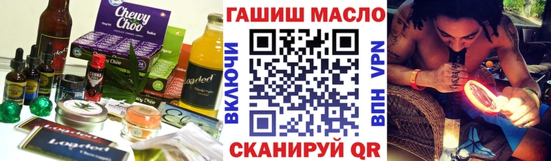 Cannafood марихуана Карасук