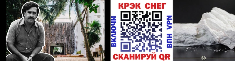 Кокаин Перу  даркнет сайт  Карасук 