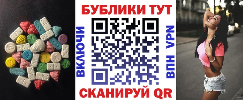 ЭКСТАЗИ mix  Карасук 