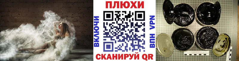 закладка  Карасук  ГАШИШ ice o lator 