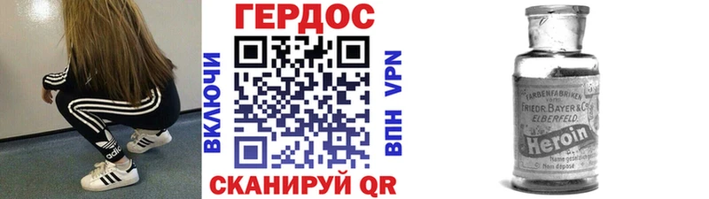 Героин афганец  Карасук 