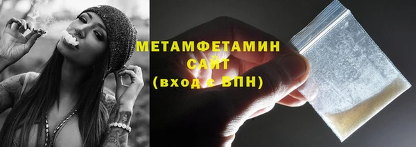 герыч Новодвинск
