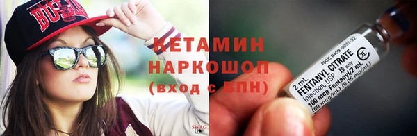 2c-b Алексин