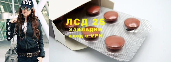 2c-b Алексин