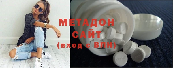 гашишное масло Алексеевка