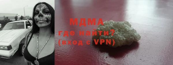 кокаин VHQ Абдулино