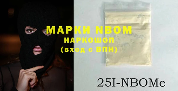 гашишное масло Алексеевка