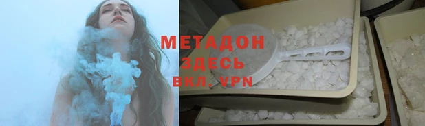 гашишное масло Алексеевка