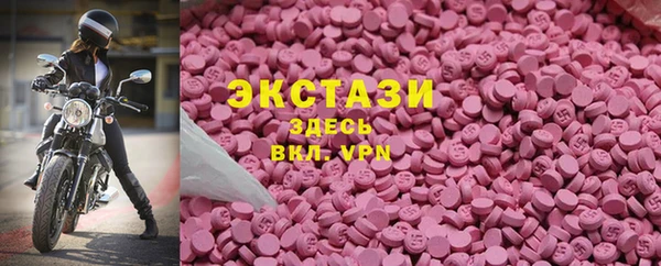 гашишное масло Алексеевка