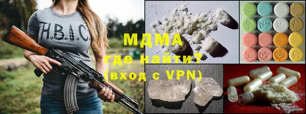синтетический гашиш Абаза