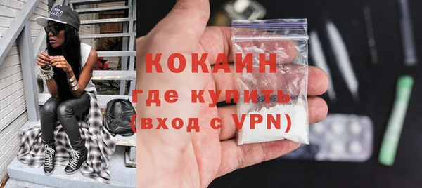 ешки Новокубанск