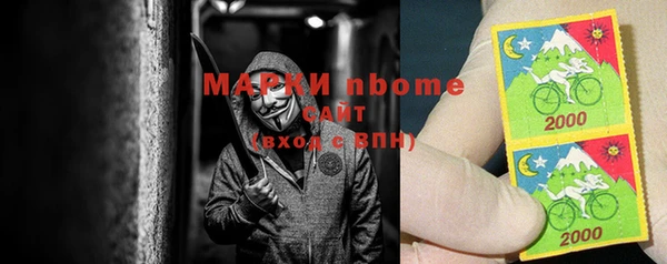 2c-b Алексин