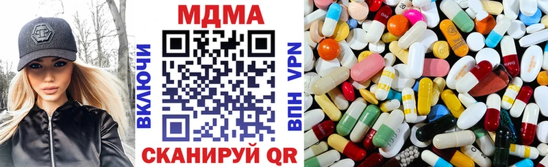 MDMA crystal  Карасук 